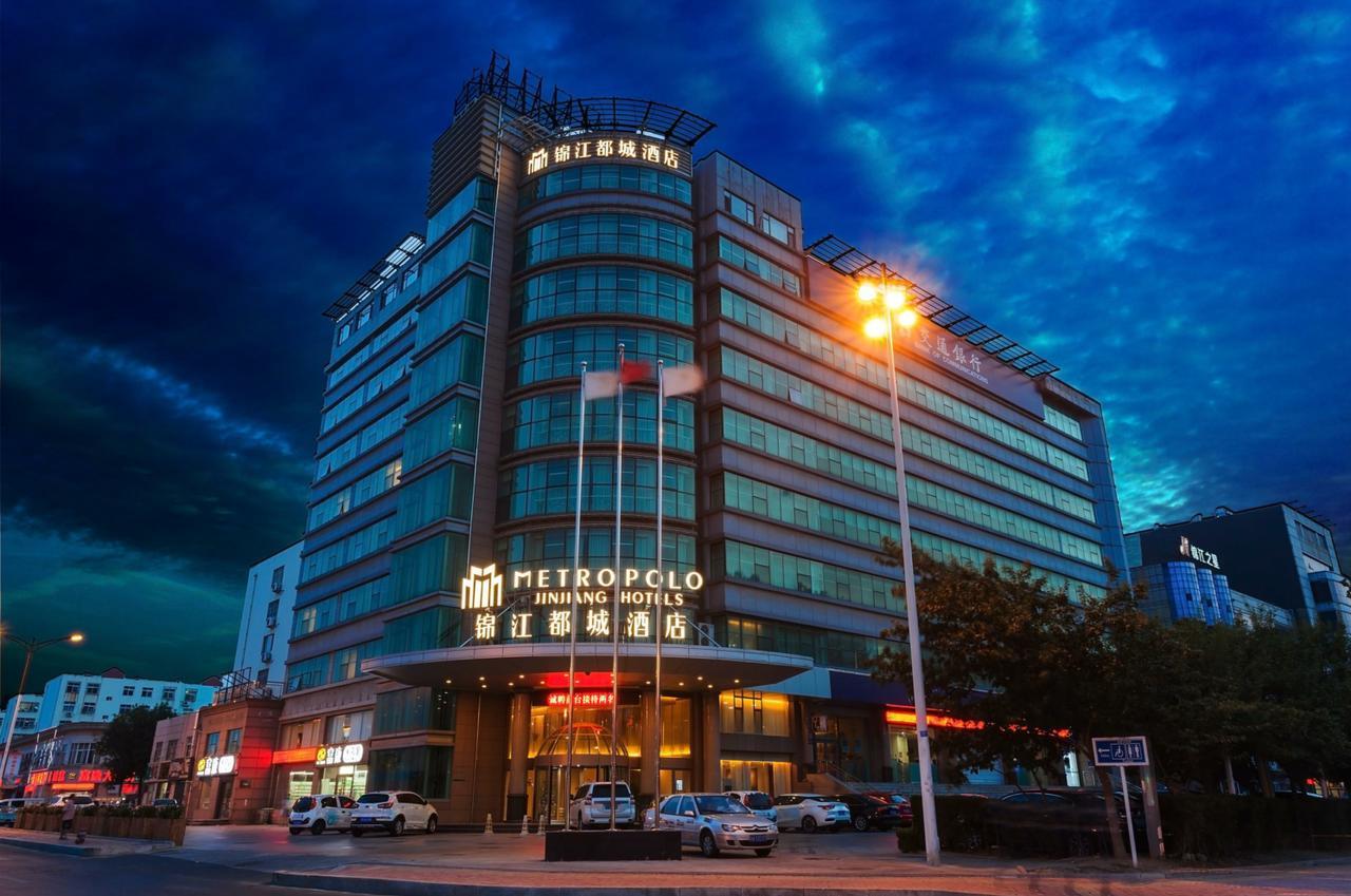 Metropolo, Qingdao, Chengyang People'S Government Exteriör bild